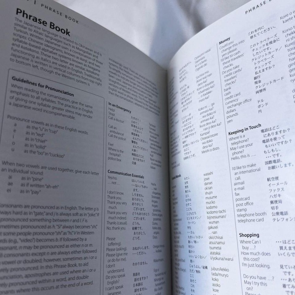 DK Eyewitness Travel Guide Japan Paperback 2017 English Excellent Maps Photos - Picture 8 of 8